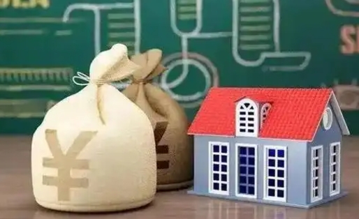 辽源缴存住房公积金有什么好处（缴存公积金的好处）